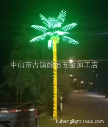 높이 5 미터, 직경 3 미터, 잎 12 개, 과일 8 개