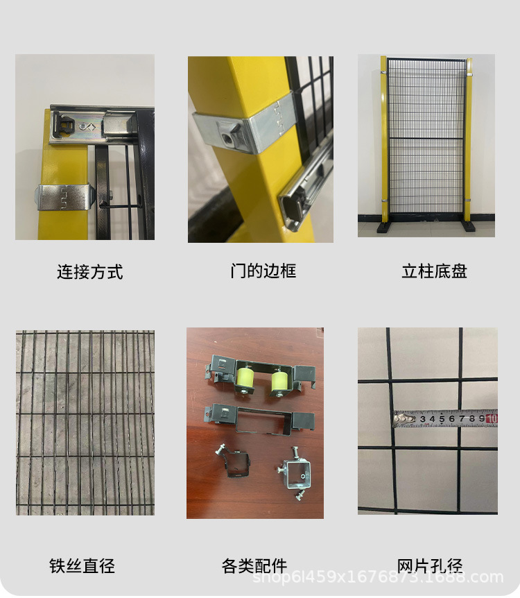 隔离网详情_07.jpg