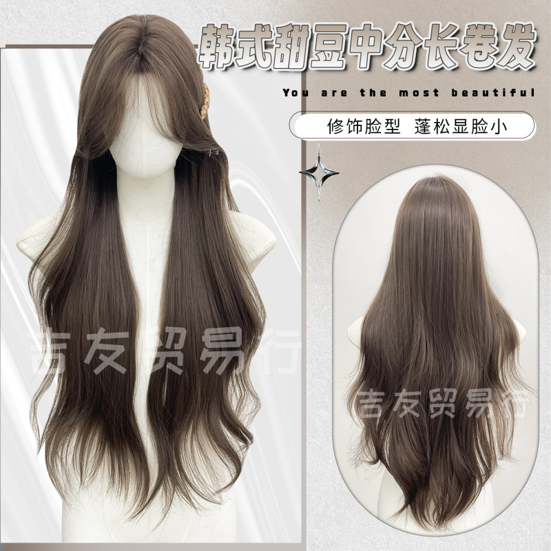 Jiyou Trading Wig Hazelnut Gray Brown Long Curly Korean Sweet Bean Fluffy Daily High Crown Full Headpiece Export