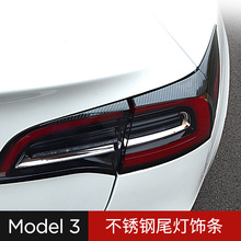 tesla˹model3βbNblƷ