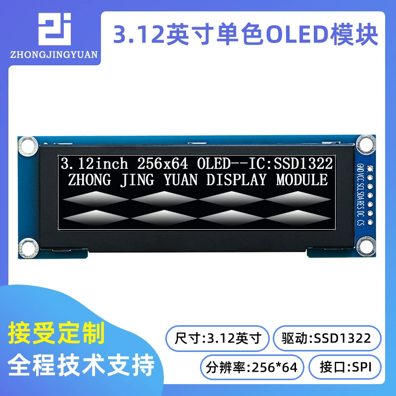 3,12-дюймовый OLED дисплей 3,2 дюйма OLED25664 OLED экран SSD1322 последовательный экран 3,1 OLED экран