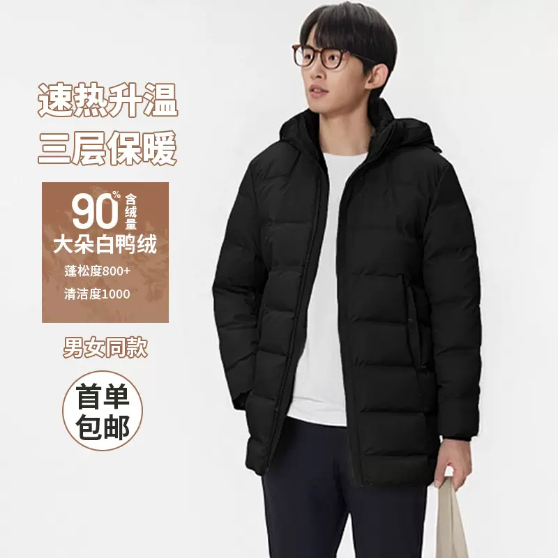 90白鸭绒羽绒服女新款冬季高级感中长款男女同款保暖工装羽绒外套
