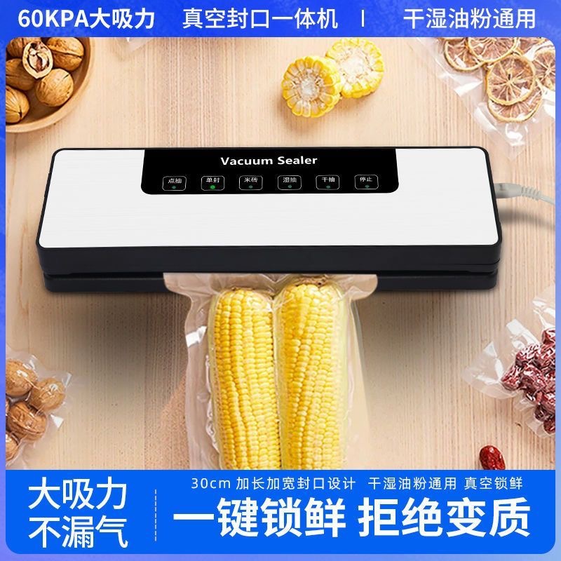 Fully Automatic Sealing All-In-One Machine Household Vacuum Machine Sealing Machine Food Packaging Fresh-Keeping Sealing Plastic Sealing Machine Compressor