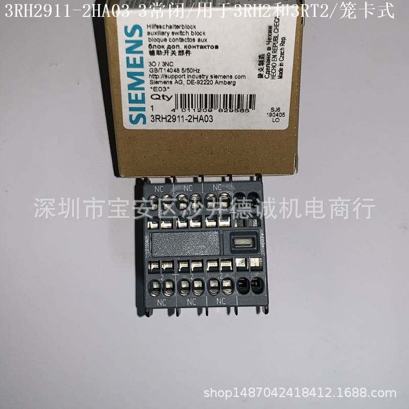 3RH2911-2HA02 辅助触点 正面安装、2常闭、弹簧型端子