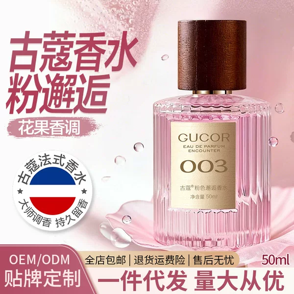 Gucci 003 Pink Encounter Women's Perfume for Girls, Date Perfume, Long-Lasting Fragrance, Big Brand Counter Product
