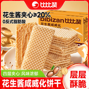 �ȱ�ٝ�����u�������ִ��A���������k�������eС��ʳ�������l