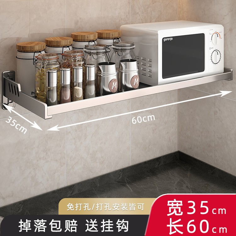 건애쉬 35_60cm 특대형 (전자레인지에 넣어도 됨)