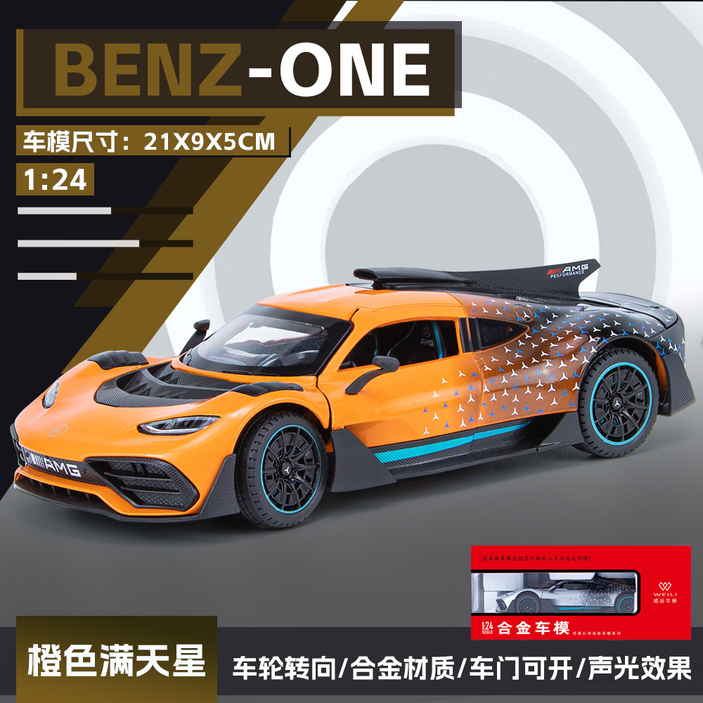 Modelo de coche de aleación Weili 1 a 24 Dachi ONE versión Red Pig coche deportivo con sonido y luz atrás coche de juguete decoración de modelo musical