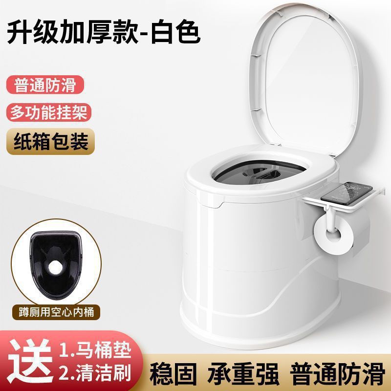 高齢者、妊婦向けの家庭用便利な携帯トイレ、大人用トイレ椅子、屋内用プラスチック製トイレスツール|undefined