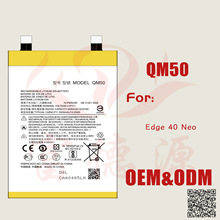 QM50手机电池适用于摩托罗拉Edge 40 Neo手机电池工厂批发外贸