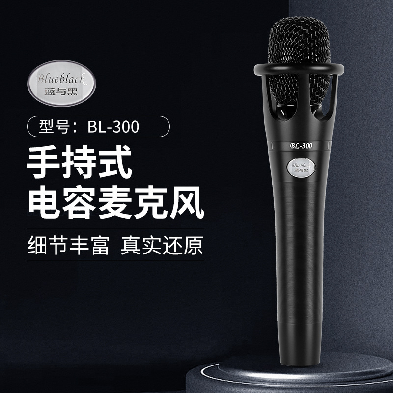 Blueblack BL-300 Microphone Microphone Singing and Shouting 48v Capacitor K Song Live Broadcast for Mobile Phone and Computer
