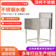 304���P�ˮ�؝���^���P�ˮ�� �o�m܇�g���P�304ˮ�� �ɶ� ��