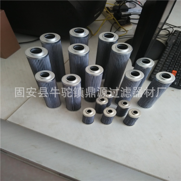 供应油滤芯HP0653A25NA HP0653A25ANP01 液压油滤芯 现货