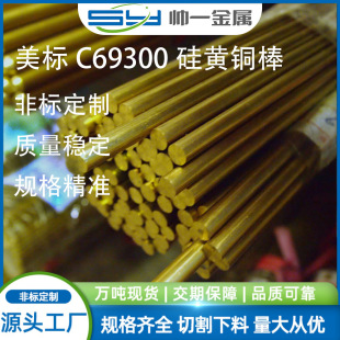C69300���S�~�� HSi75-3���S�~��HSi80-3�~�Ͻ�CW724R���S�~�ӹ�