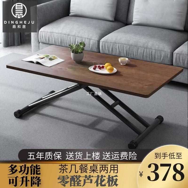 多功能折叠餐桌椅组合小户型家用可移动升降餐桌茶几两用简易饭桌