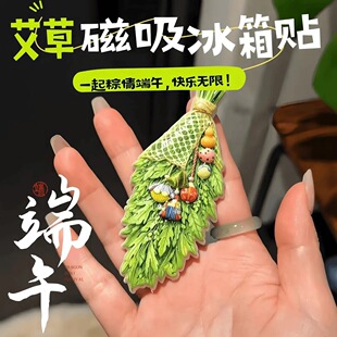 ���簬�ݱ����N �մɴ����N�¿��Ҿ��b����N�Y�����w�[��