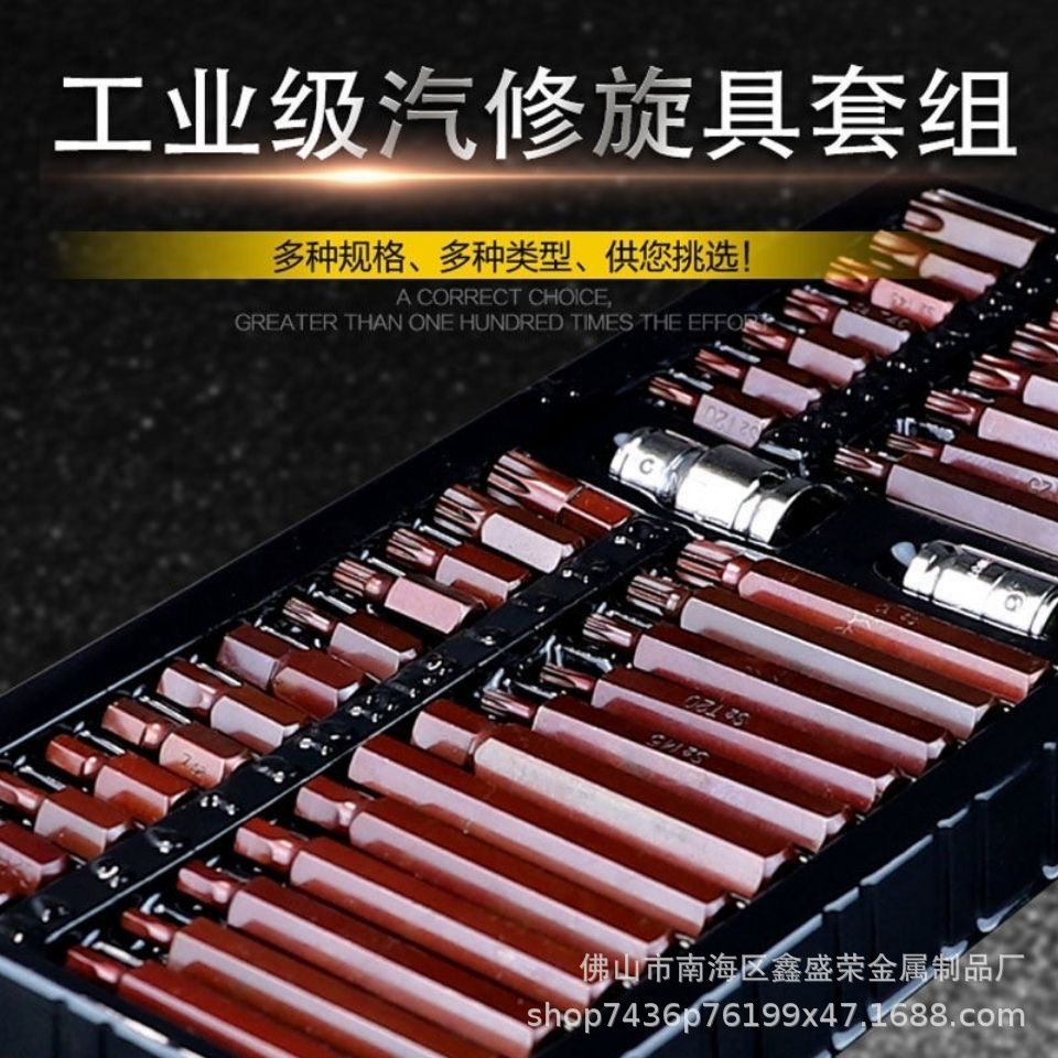 Set, hexagonal screwdriver, 40 pieces