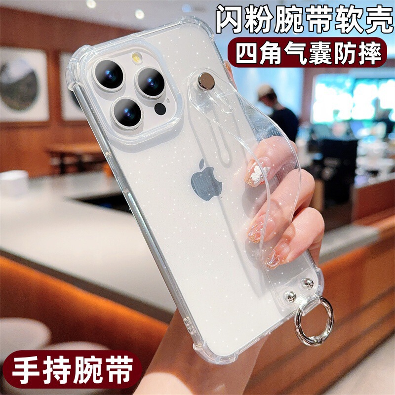 Iphone16Pro Mobile Phone Case Apple 16 Transparent Glitter 15 Anti-Fall 14 Bracket Wristband 13 Protective Cover Suitable for Iphone16Pro Mobile Phone Case Apple 16 Transparent Glitter 15 Anti-Fall 14 Bracket Wristband 13 Protective Cover Suitable for