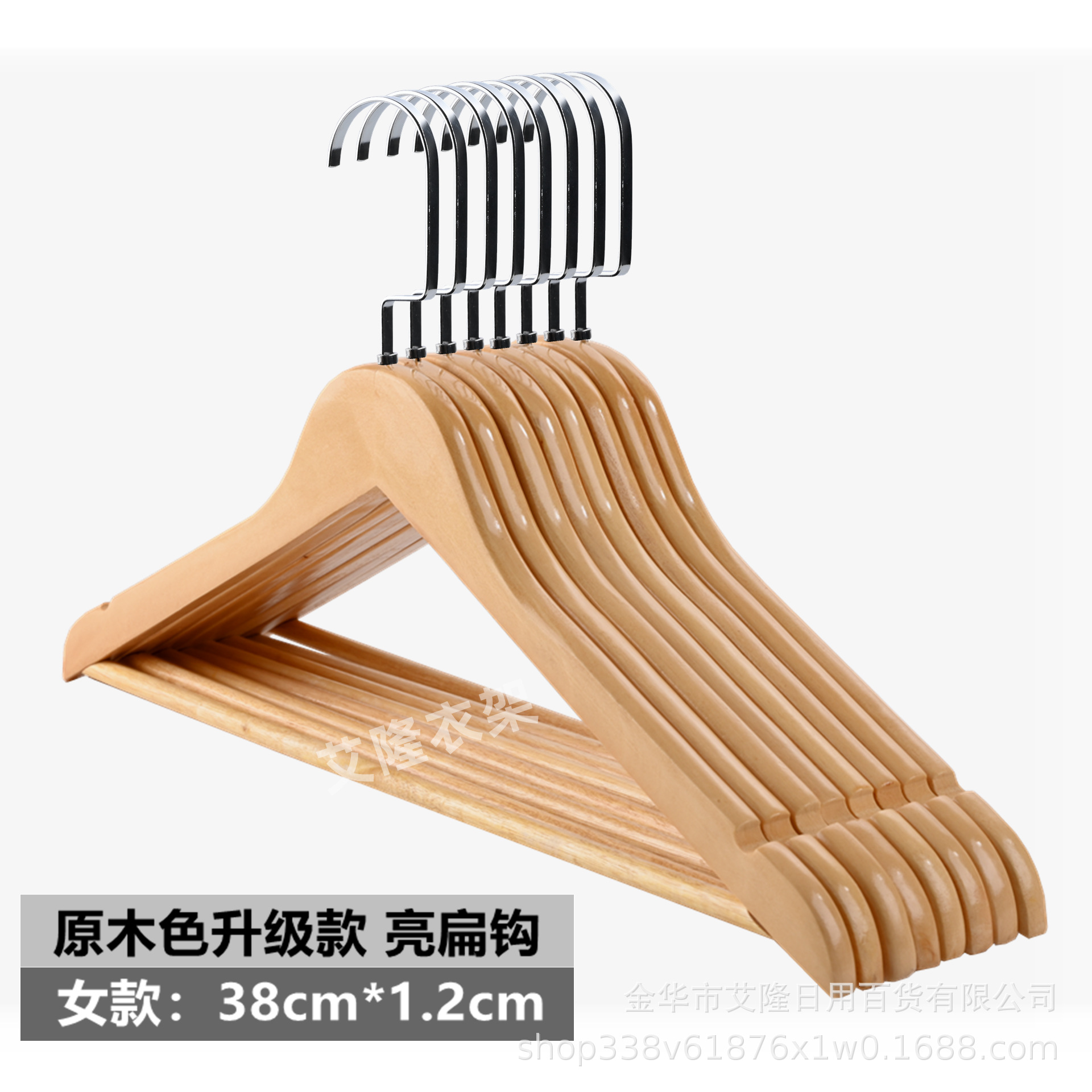 Percha de ropa de madera maciza percha de ropa percha hogar adulto sin costura tienda de ropa percha de ropa de madera percha al por mayor