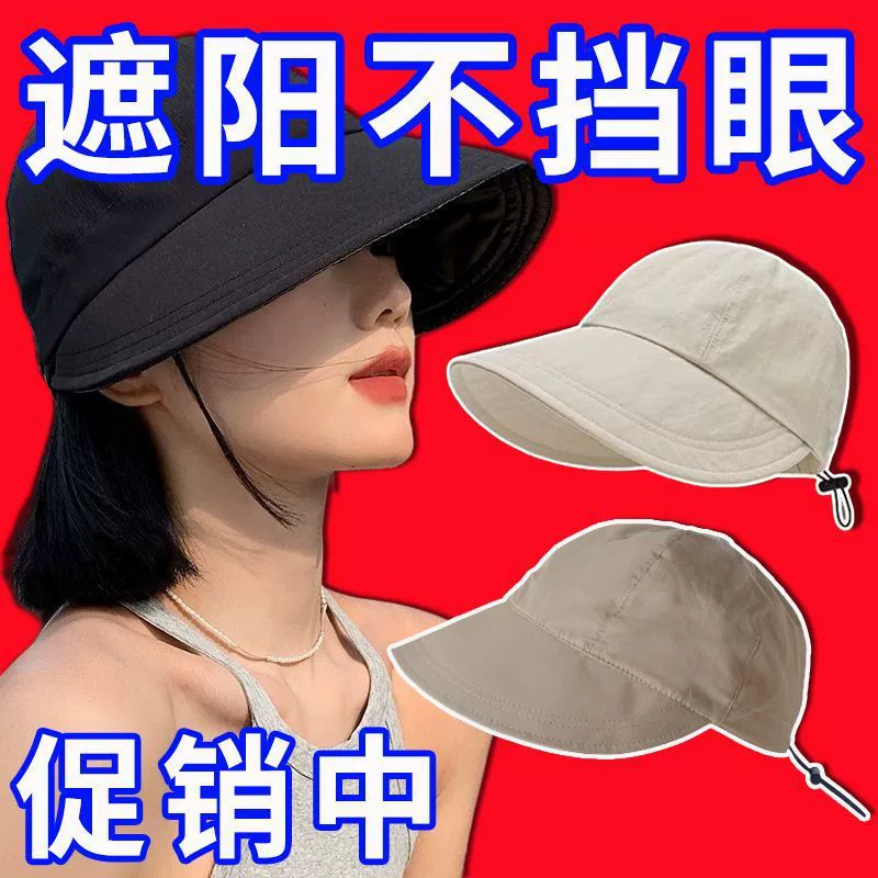 2025 регулируемый солнцезащитный козырек и защита от солнца, летняя специальная увеличенная рыбацкая шляпа в корейском стиле, кепка с козырьком, солнцезащитная шляпа, новый продукт