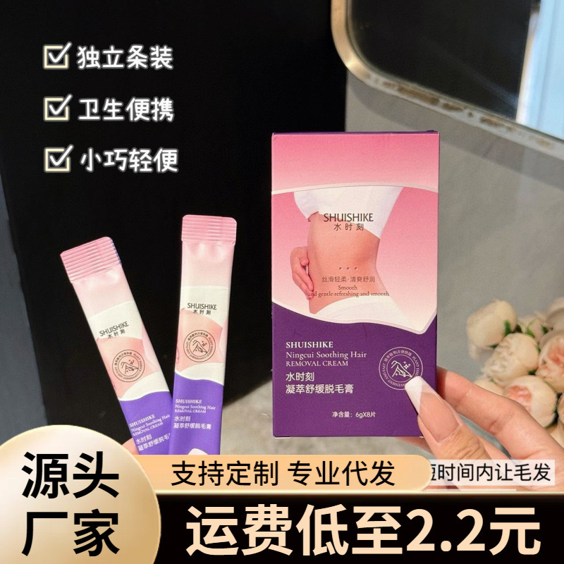 SHUISHIKE crema depilación para mujeres, crema depilación para piernas, brazos, piernas