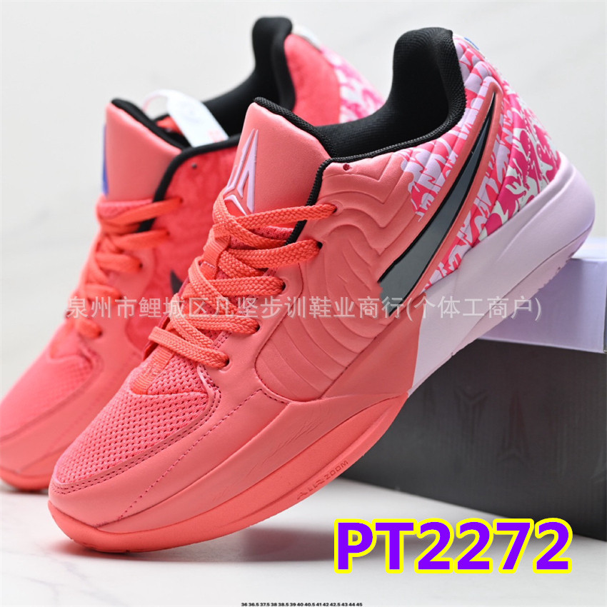 Zapatillas de Baloncesto de Corte Bajo JA2 Morant 2 EP de Cuero Sintético Transpirables image 16