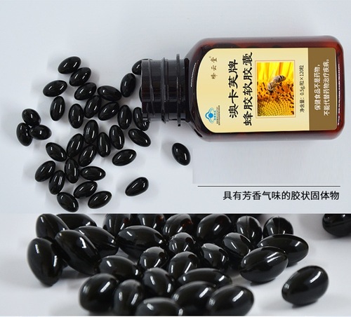 Water-soluble propolis 120/350/50 propolis wholesale water-soluble propolis capsules wholesale