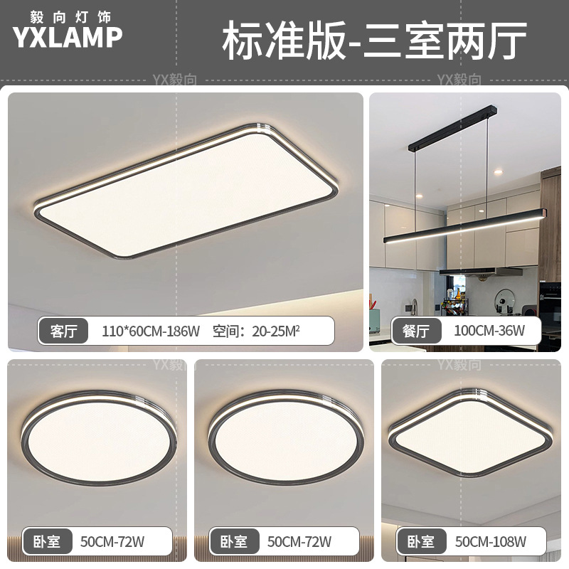 Luz de sala de estar de espectro completo, lámpara principal, lámpara de techo, iluminación para el hogar, lámpara de dormitorio moderna y minimalista, lámpara Zhongshan negra