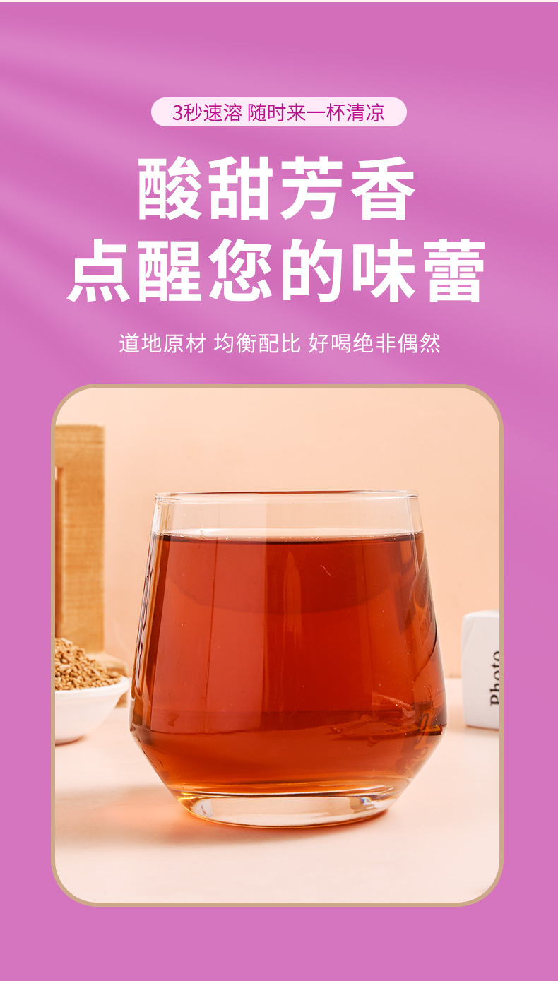 Instant Sour Plum Drink Suan Mei Tang Granules 10g x 10 Sachets Old Beijing Wu Mei Tang with Osmanthus key features
