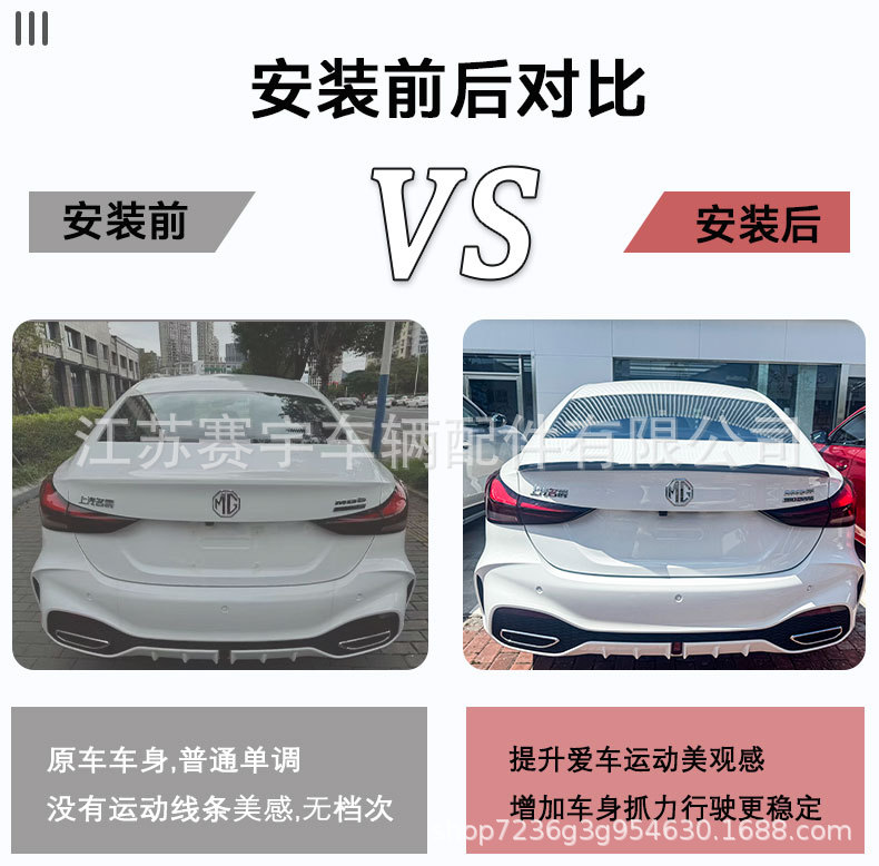 Applicable to 25 New Mg5 Models, Blade-Style Rear Wing, 24-25 Mg5 Dedicated Sports Rear Wing, Modified Sports Wing, No Drilling Required