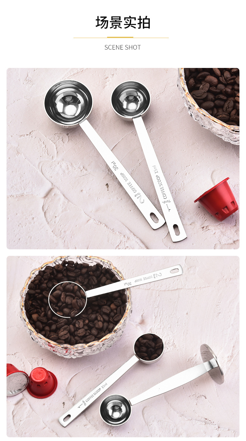 不锈钢咖啡勺_10