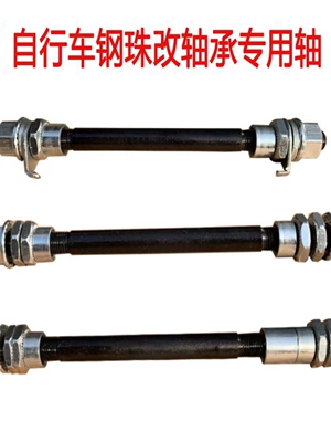 Bicycle Bearing Replacement for Front Avtomobil yataqları