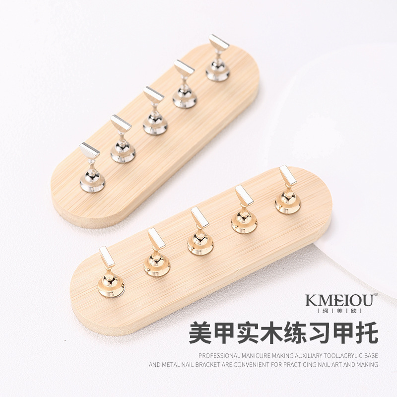 ネイル練習甲托日本式原木シンプル風金属爪托甲片托着用甲専用スタンドツール|undefined