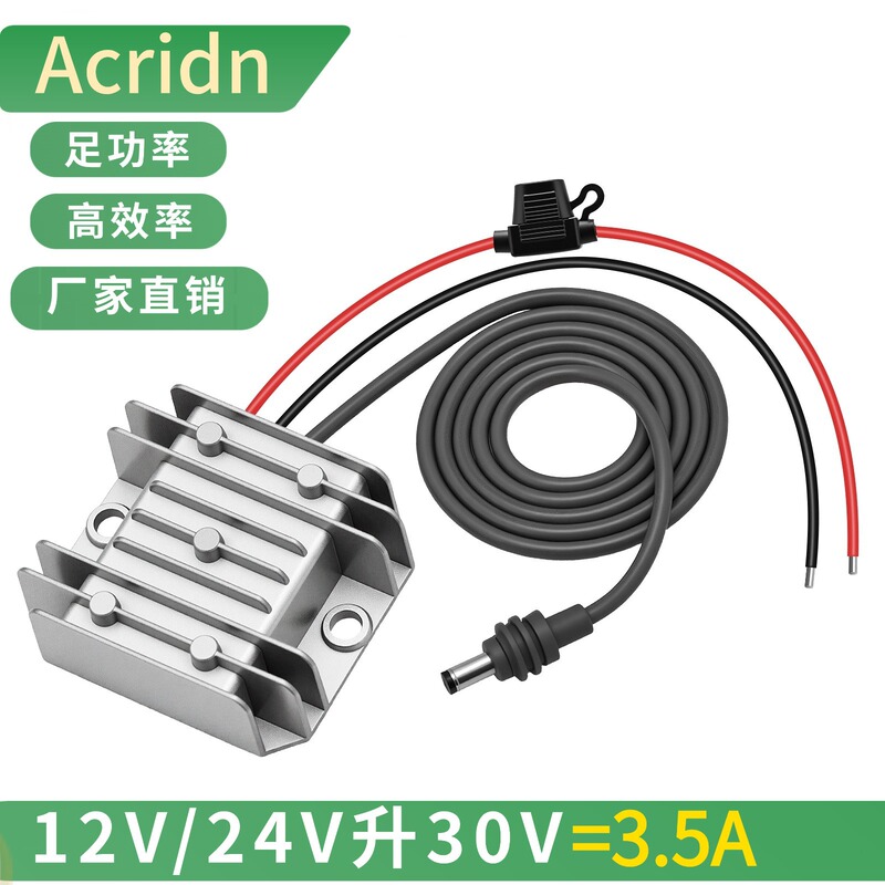12V/24V to 30V3.5A Dc Power Converter 12V24V to 30V Booster Module