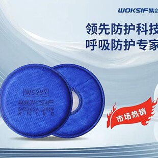 ����WOKSIF  287  KP100���ЙC���⮐ζ�w�����늺����͸�Ч�V��