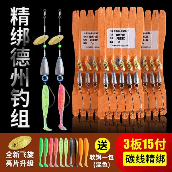 Texas Rig Fishing Kit with Pre-Tied Rig, Lure Bullet Lead Sinker, Crank Hook, Soft Bait, T-Tail Bass Hook, and Line Set