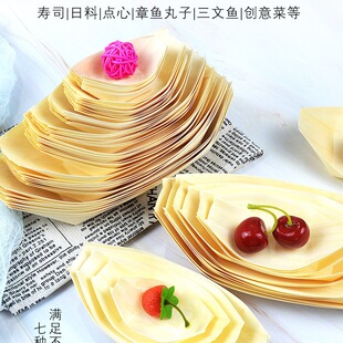 һ����ľƤ����С��ľ����ʽ��˾���⾳����c�Ĵ���бP���y*