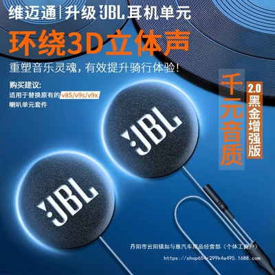 Motorcycle Helmet Headset — Wholesale