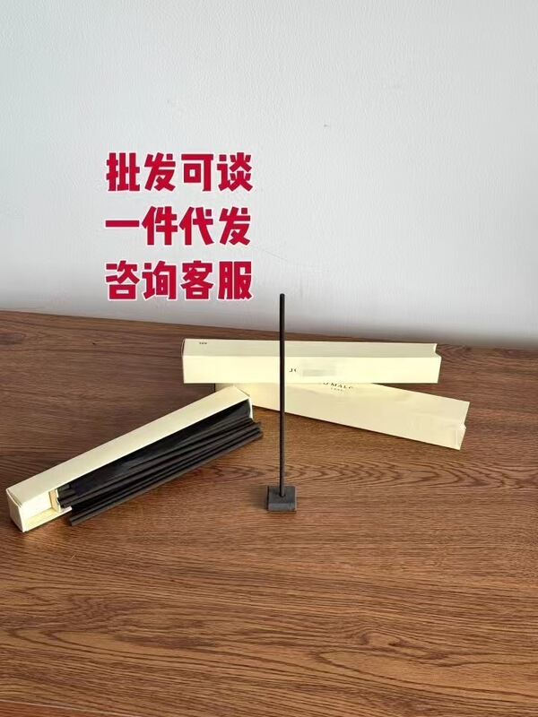 Zuma Aesop Dragon Incense, Pure Wood Cedar Incense, Black Amber Incense, Zuma Family Fragrant Series Incense Zuma Aesop Dragon Incense, Pure Wood Cedar Incense, Black Amber Incense, Zuma Family Fragrant Series Incense