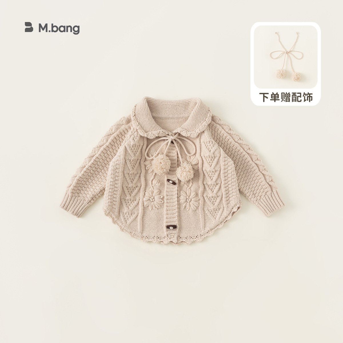 Yubao ropa infantil suéter de niña primavera y otoño 2026 con solapa cardigan de punto chaqueta de mangas largas ropa infantil