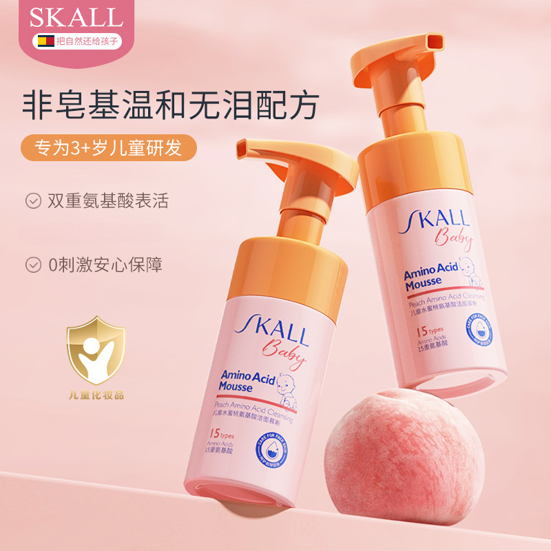 SKALL Children's Peach Amino Acid Cleansing Mousse Gentle Moisturizing Not Tight Cleansing Baby Cleansing
