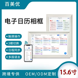 数码相框;液晶显示器;投影仪