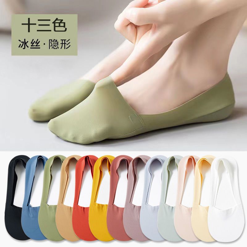 Women's Summer Thin Ice Silk Breathable Boat Socks Invisible Non-Slip No-Show Low-Cut Versatile Boat Socks