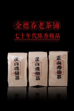 ��ʮ�������Ұ�����ն���������ɢ��100��  ��´��ϲ�� ������