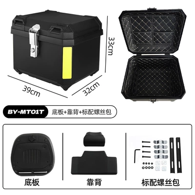 Motorcycle trunk trunk large capacity detachable - black-45lbase-platebackrest