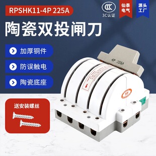 �S�ҹ������i4P225A�մ��l���� �N��RPSHK11�p�Դ�_�P���x�_�P