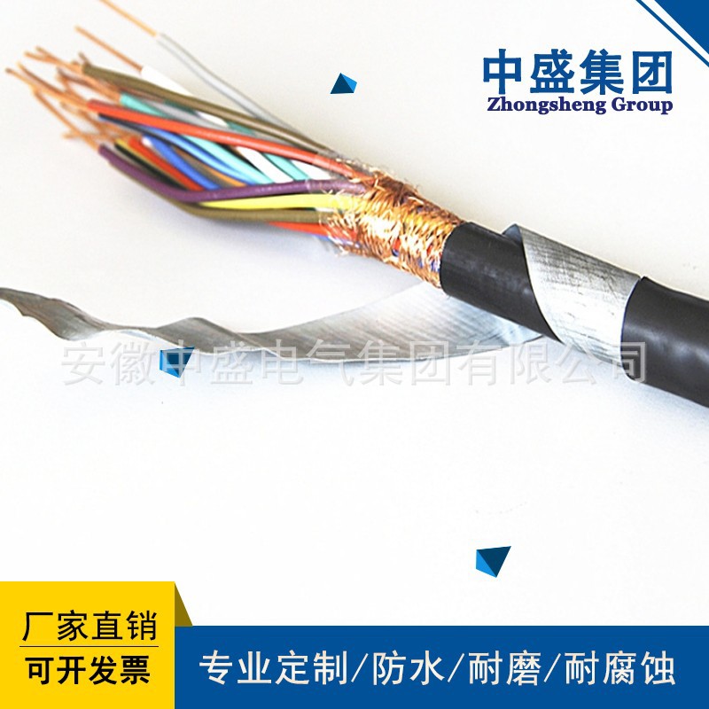 flame retardant armored computer shieldZR-DJYPVRP22-2*2*1.5