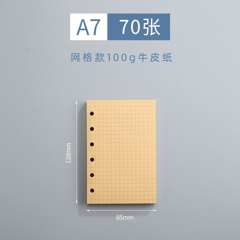 A5 ルーズリーフブック交換用インナーコア取り外し可能な厚みのある 6 穴 A6A7 ドアリン紙クラフト紙在庫ありロゴ B5|undefined