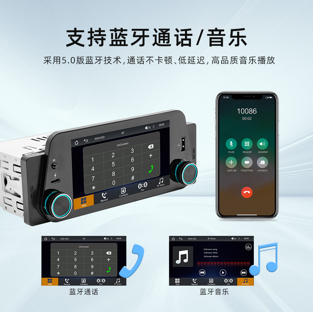 F152C 5inch Single-Shank Car Bluetooth Mp5 Player Wired Carplay + Android Autowinch System