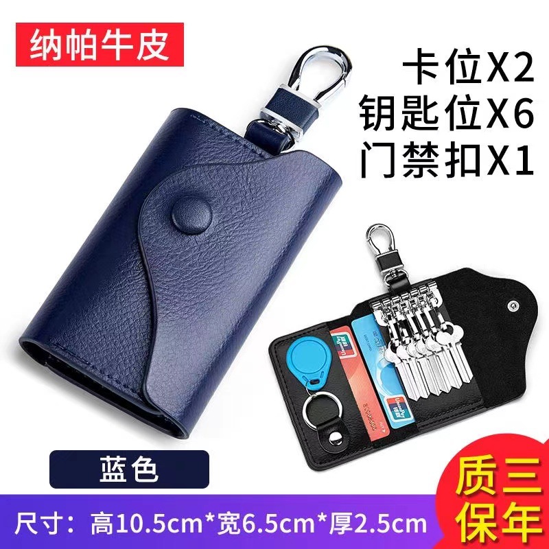 Estuche para llaves de cuero para hombres de alta gama Estuche para llaves de cintura multifuncional de gran capacidad Bolso para llaves universal de cuero para el hogar para mujeres